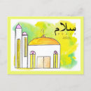 Zoek naar islam briefkaarten Salam