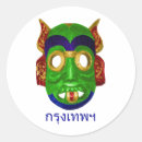 Zoek naar carnaval masker stickers Gezicht