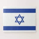 Zoek naar israël puzzels Hebrew