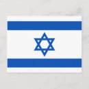 Zoek naar de vlag van israël briefkaarten Wereldvlaggen