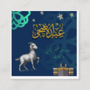 Zoek naar eid mubarak uitnodigingen Offerfeest