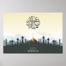 Zoek naar eid mubarak kunst Moskee