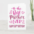 Zoek naar beste moeder kaarten Typografie
