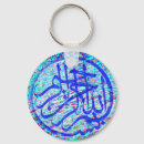 Zoek naar bismillah sleutelhangers Moslim