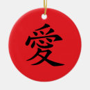 Zoek naar kanji ornamenten Symbool