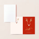 Zoek naar cultureel kaarten Groet