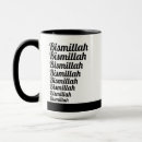 Zoek naar bismillah drinkwaren Moslim