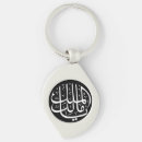 Zoek naar islamitische sleutelhangers Kalligrafie