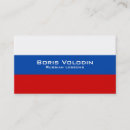 Zoek naar russisch visitekaartjes Taal