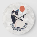 Zoek naar kat klokken Voor hem/haar