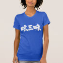 Zoek naar twitter tshirts Symbool