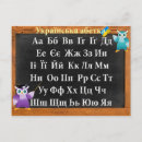 Zoek naar onderwijs briefkaarten Brieven