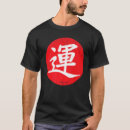 Zoek naar kanji kalligrafie tshirts Geluk