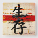 Zoek naar aziatische woorden posters Kalligrafie