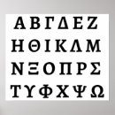 Zoek naar grieks alfabet posters Griekse letters