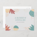 Zoek naar islamitische briefkaarten Arabisch