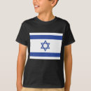 Zoek naar joods tshirts Hebreeuws