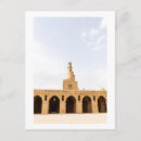 Zoek naar moskee briefkaarten Islamitische architectuur
