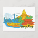 Zoek naar hongkong briefkaarten Stad