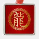 Zoek naar japans symbool ornamenten Rood