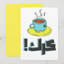 Zoek naar thee humor briefkaarten Koffie