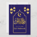 Zoek naar kalligrafie arabisch briefkaarten Eid mubarak