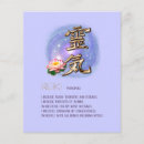 Zoek naar reiki flyers Spiritueel