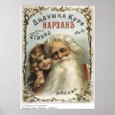 Zoek naar reclame posters Antiek