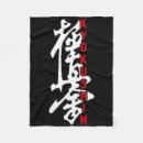 Zoek naar kanji dekens Karate kata