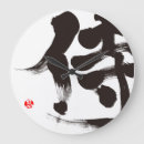 Zoek naar samurai klokken Warrior