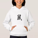 Zoek naar ratten hoodies Elk persoon