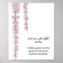 Zoek naar islamitisch posters Voor iedereen