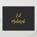 Zoek naar eid al adha briefkaarten E mailfilter