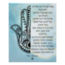 Zoek naar hand van hamsa kunst Modern