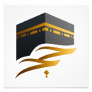 Zoek naar hajj geschenken Islamitisch