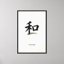 Zoek naar japanse geschenken Voor hem