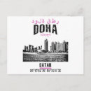 Zoek naar doha briefkaarten Toerisme