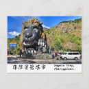 Zoek naar philippines briefkaarten Filipijnen