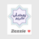 Zoek naar islamitische stickers Arabisch