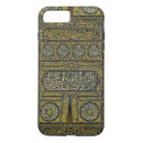 Zoek naar islam hoesjes Ramadan