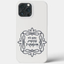 Zoek naar hebrew iphone hoesjes Jewish