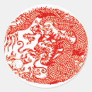 Zoek naar japanse draak stickers Retro