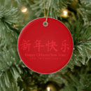 Zoek naar chinees nieuwjaar geschenken Elk persoon