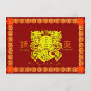 Zoek naar chinese draak uitnodigingen Geluk