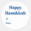 Zoek naar chanoeka stickers Happy hanukkah