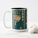 Zoek naar anime koffie mokken Koel