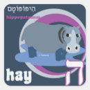 Zoek naar hebreeuws stickers Voor kinderen
