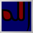 Zoek naar moslim posters Allah