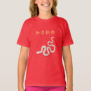 Zoek naar nieuwjaar tshirts Voor iedereen