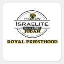 Zoek naar stammen stickers Judah